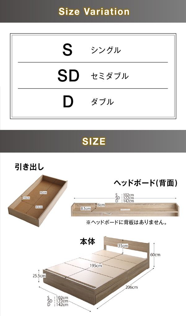 人気SALE品質保証 棚付き ブラックの通販はau PAY マーケット - フジックス|商品ロットナンバー:378497026 引き出し2杯収納ベッド 〔Ever2nd〕 〔プレミアムボンネルコイルマットレス付き〕 セミダブル 得価限定品