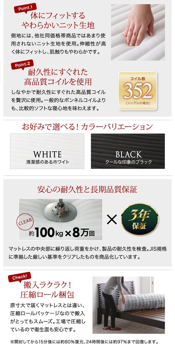 人気SALE品質保証 棚付き ブラックの通販はau PAY マーケット - フジックス|商品ロットナンバー:378497026 引き出し2杯収納ベッド 〔Ever2nd〕 〔プレミアムボンネルコイルマットレス付き〕 セミダブル 得価限定品