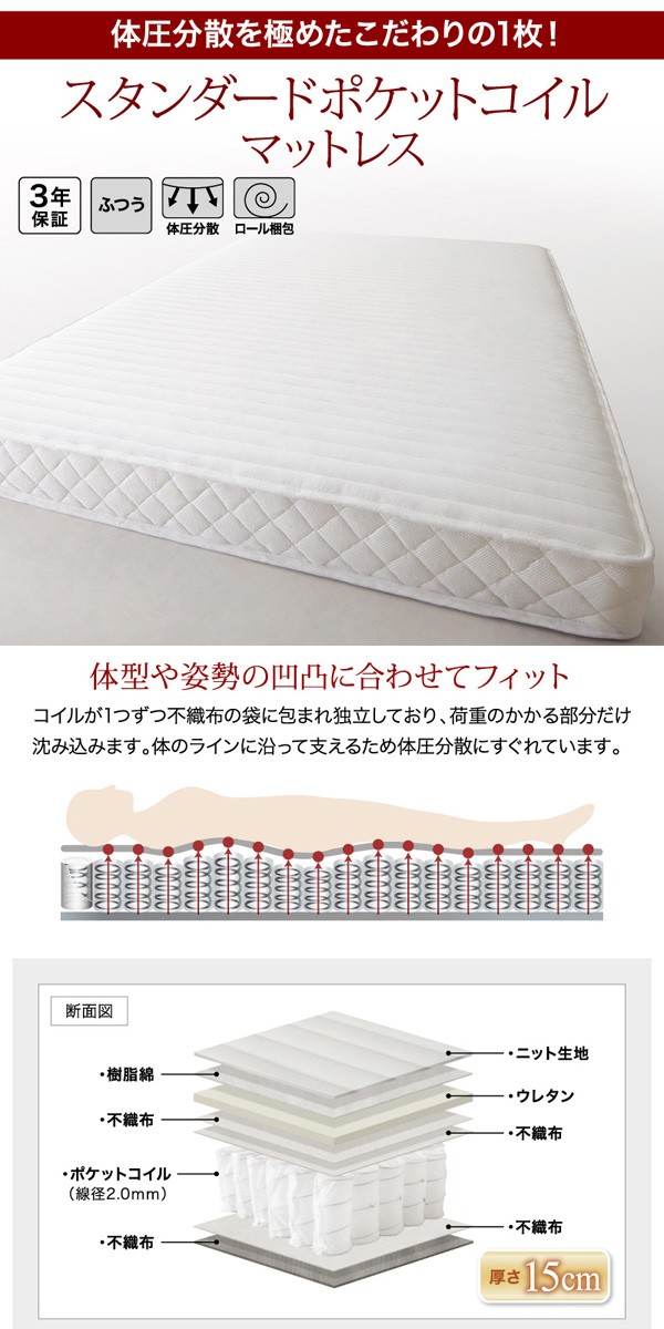 人気SALE品質保証 棚付き ブラックの通販はau PAY マーケット - フジックス|商品ロットナンバー:378497026 引き出し2杯収納ベッド 〔Ever2nd〕 〔プレミアムボンネルコイルマットレス付き〕 セミダブル 得価限定品