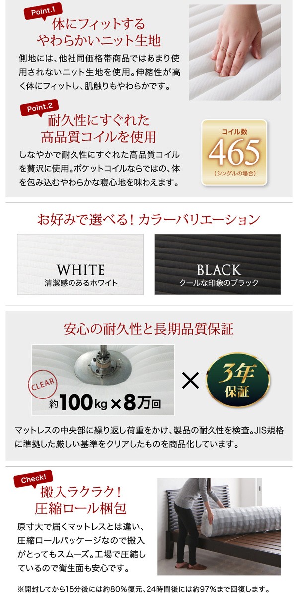 人気SALE品質保証 棚付き ブラックの通販はau PAY マーケット - フジックス|商品ロットナンバー:378497026 引き出し2杯収納ベッド 〔Ever2nd〕 〔プレミアムボンネルコイルマットレス付き〕 セミダブル 得価限定品
