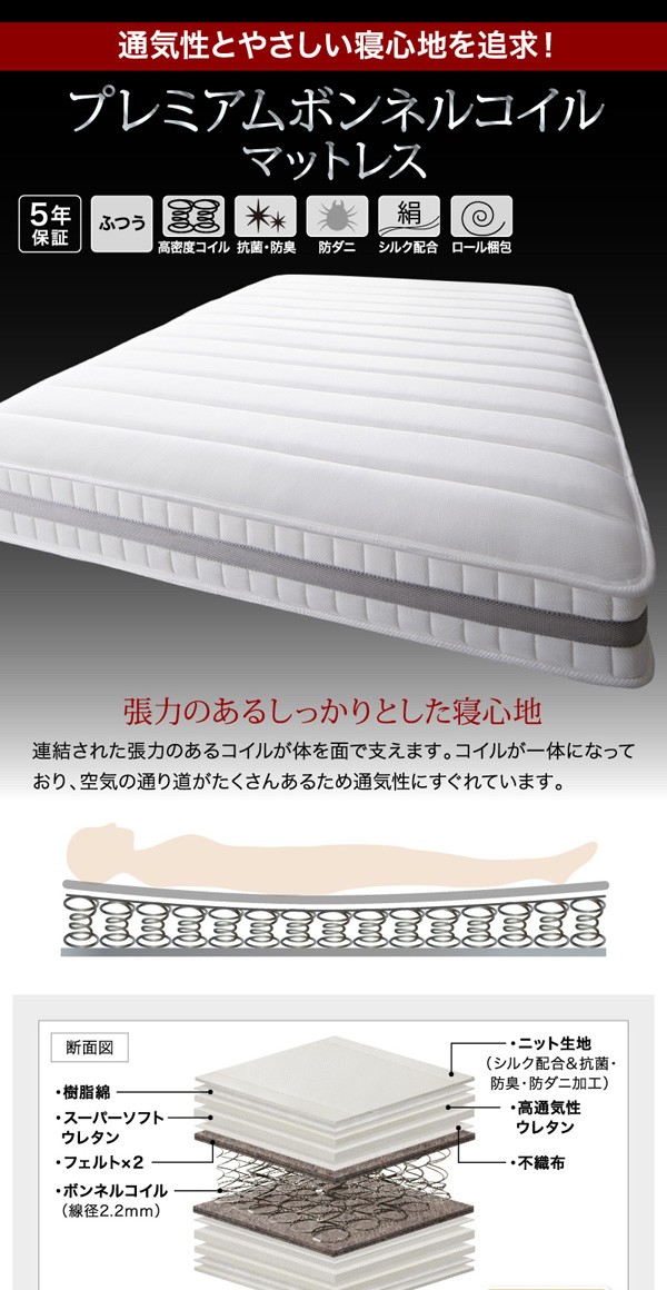 人気SALE品質保証 棚付き ブラックの通販はau PAY マーケット - フジックス|商品ロットナンバー:378497026 引き出し2杯収納ベッド 〔Ever2nd〕 〔プレミアムボンネルコイルマットレス付き〕 セミダブル 得価限定品