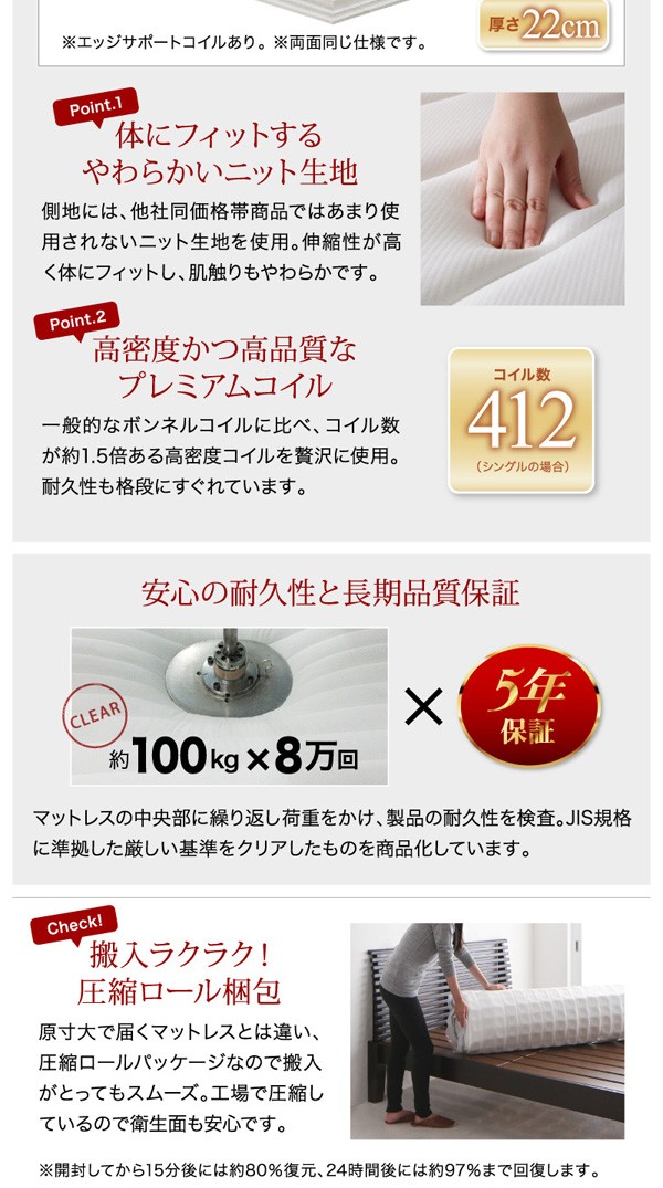 人気SALE品質保証 棚付き ブラックの通販はau PAY マーケット - フジックス|商品ロットナンバー:378497026 引き出し2杯収納ベッド 〔Ever2nd〕 〔プレミアムボンネルコイルマットレス付き〕 セミダブル 得価限定品