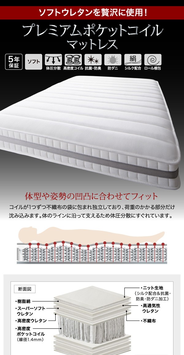 人気SALE品質保証 棚付き ブラックの通販はau PAY マーケット - フジックス|商品ロットナンバー:378497026 引き出し2杯収納ベッド 〔Ever2nd〕 〔プレミアムボンネルコイルマットレス付き〕 セミダブル 得価限定品
