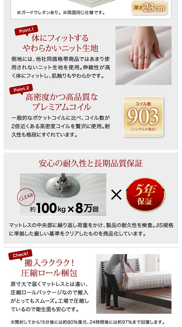 人気SALE品質保証 棚付き ブラックの通販はau PAY マーケット - フジックス|商品ロットナンバー:378497026 引き出し2杯収納ベッド 〔Ever2nd〕 〔プレミアムボンネルコイルマットレス付き〕 セミダブル 得価限定品