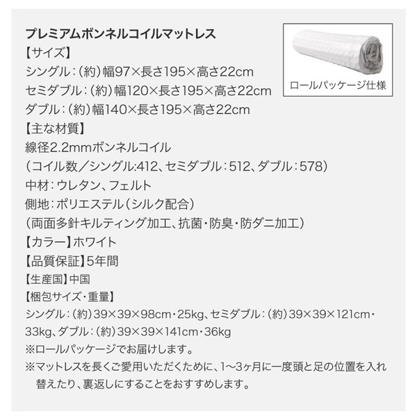 人気SALE品質保証 棚付き ブラックの通販はau PAY マーケット - フジックス|商品ロットナンバー:378497026 引き出し2杯収納ベッド 〔Ever2nd〕 〔プレミアムボンネルコイルマットレス付き〕 セミダブル 得価限定品