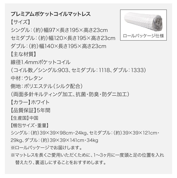 人気SALE品質保証 棚付き ブラックの通販はau PAY マーケット - フジックス|商品ロットナンバー:378497026 引き出し2杯収納ベッド 〔Ever2nd〕 〔プレミアムボンネルコイルマットレス付き〕 セミダブル 得価限定品