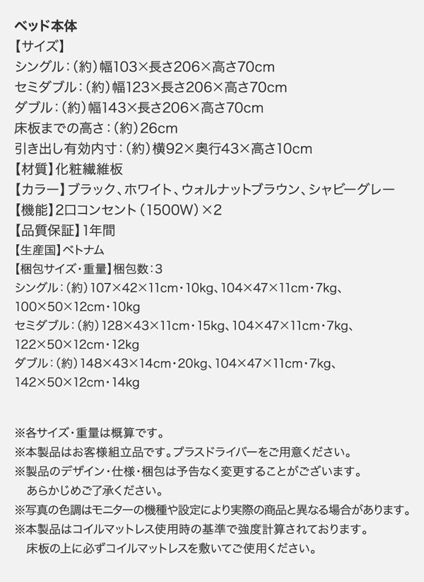 することが➓ スリム棚付 ウォルナットブラウン 〔マット色〕ホワイトの通販はau PAY マーケット - フジックス|商品ロットナンバ 収納ベッド 〔Splend〕 〔プレミアムポケットコイルマットレス付〕 ダブル ポケットコ