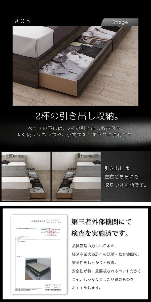 新作登場 棚付き 収納ベッド 〔ジェガ〕 〔国産カバーポケットコイルマットレス付き〕 セミダブル ダークグレーの通販はau PAY マーケット - フジックス|商品ロットナンバー:396203780 超激得定番