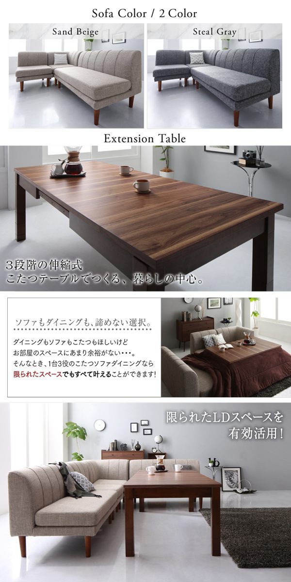 がございま⇥ 高さ調節 スチールグレーの通販はau PAY マーケット - フジックス|商品ロットナンバー:396203846 伸長式こたつソファダイニングシリーズ 〔Anouk〕 ダイニングソファ単品 2Pサイズ ウェービン