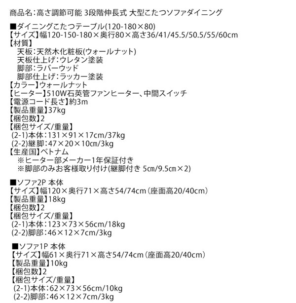 がございま⇥ 高さ調節 スチールグレーの通販はau PAY マーケット - フジックス|商品ロットナンバー:396203846 伸長式こたつソファダイニングシリーズ 〔Anouk〕 ダイニングソファ単品 2Pサイズ ウェービン