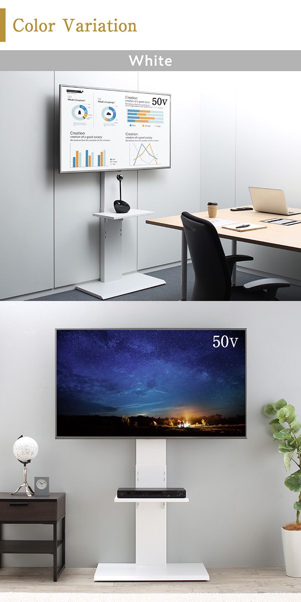 棚付き 壁掛け風 テレビ台 〔Stand-TV〕スタンドTV ハイタイプ
