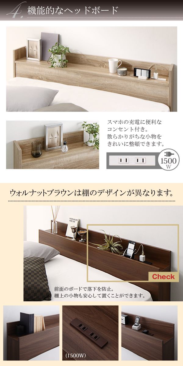 HOTセール 棚付 ホワイト 〔マット色〕ブラックの通販はau PAY マーケット - フジックス|商品ロットナンバー:396204129 すのこ収納ベッド 〔アネラ〕 〔プレミアムボンネルコイルマット付〕 シングル 人気定番2022