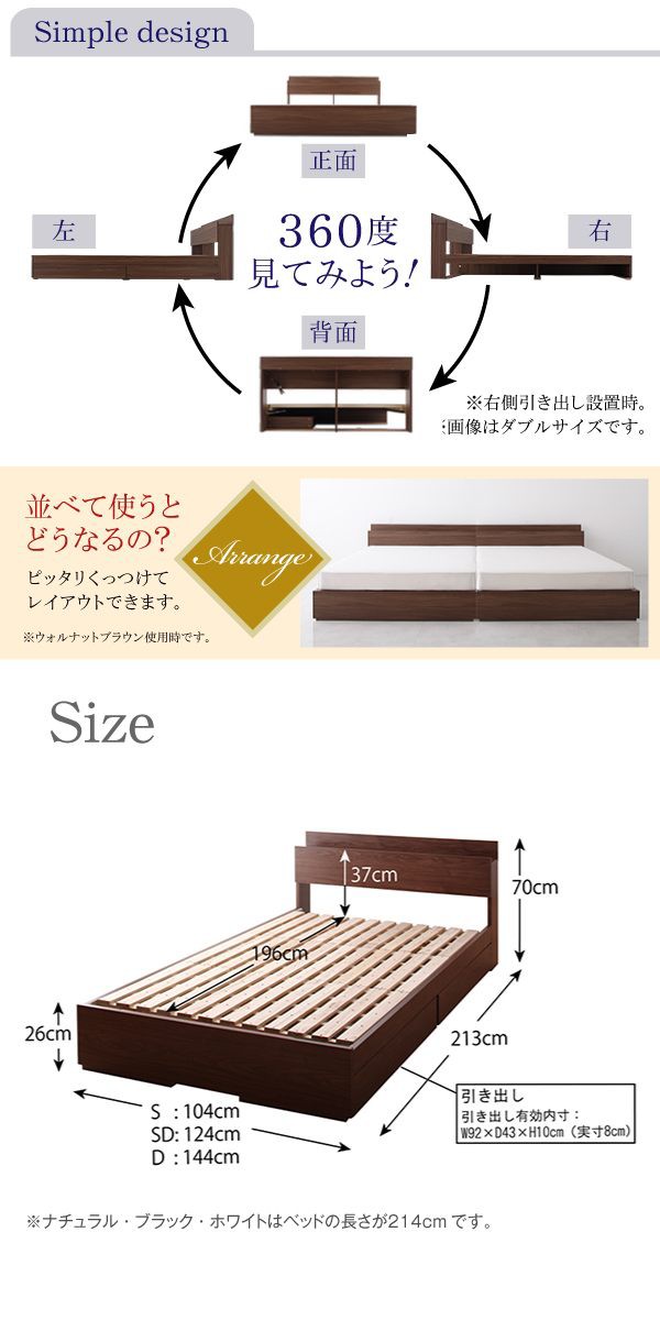 HOTセール 棚付 ホワイト 〔マット色〕ブラックの通販はau PAY マーケット - フジックス|商品ロットナンバー:396204129 すのこ収納ベッド 〔アネラ〕 〔プレミアムボンネルコイルマット付〕 シングル 人気定番2022