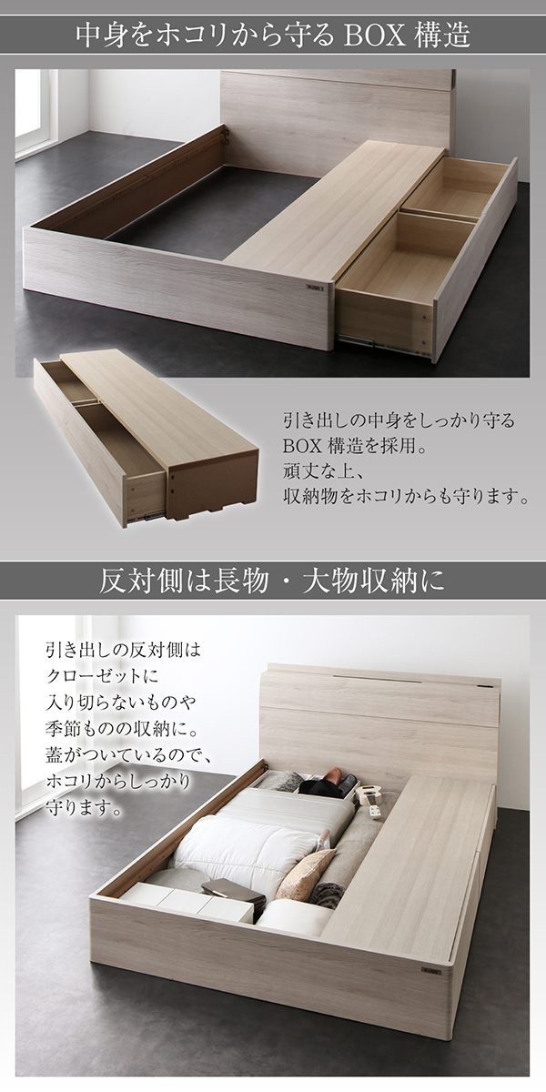 国産 棚・照明付 収納ベッド 〔Grainy〕 〔ハイグレード国産ポケットコイルマットレス付き〕 セミダブル ライトグレー 〔マット〕ホワイトの通販はau PAY マーケット - フジックス|商品ロットナン 超激得得価
