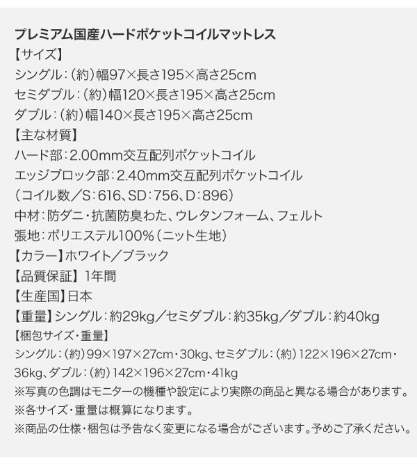 国産 棚・照明付 収納ベッド 〔Grainy〕 〔ハイグレード国産ポケットコイルマットレス付き〕 セミダブル ライトグレー 〔マット〕ホワイトの通販はau PAY マーケット - フジックス|商品ロットナン 超激得得価