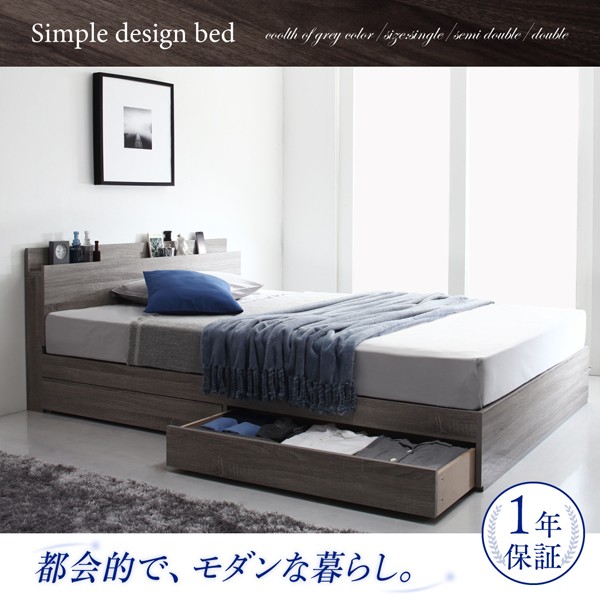 注目ブランドのギフト 組立設置料込み〕棚・コンセント付き 〔G.General〕G 収納ベッド マットレス付き