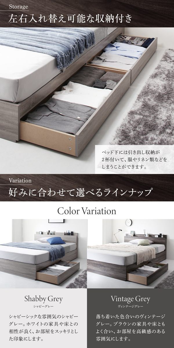 輝く高品質な 在庫多数あり シングルベッド 2杯収納コンセント付・シャビー ベッドフレーム