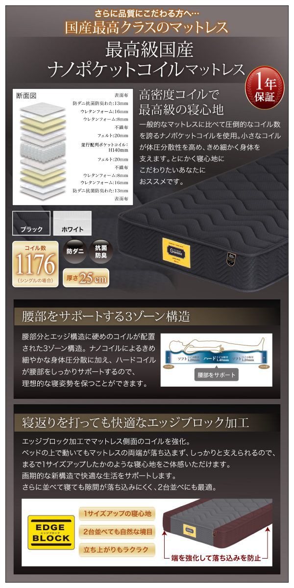 お買い得低価 棚・照明付 高級ローベッド 〔リガーロ〕〔ハイグレード国産ポケットコイルマット付〕 セミダブル ウォルナット 〔マット〕黒の通販はau PAY マーケット - フジックス|商品ロットナンバー 低価新品