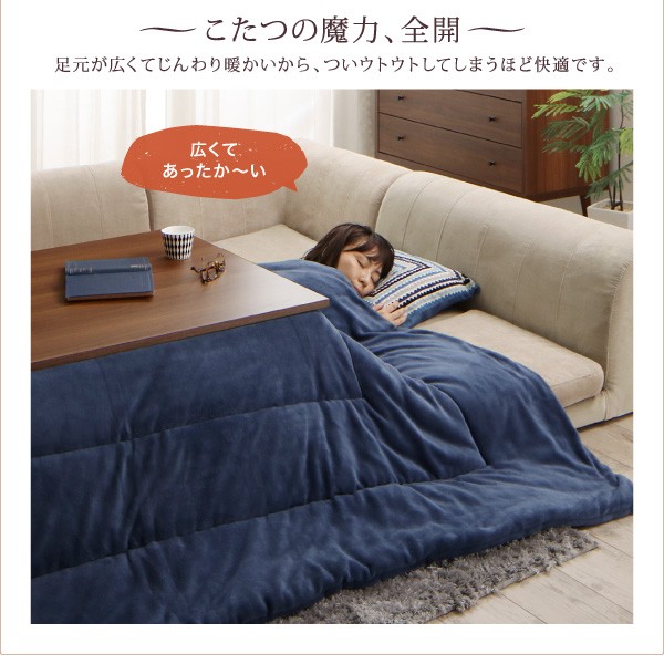 安い格安 モダンデザイン ウォールナットブラウンの通販はau PAY マーケット - フジックス|商品ロットナンバー:396206488 フラットヒーター こたつテーブル 〔flatz〕フラッツ 長方形(75×105cm) 特価大得価