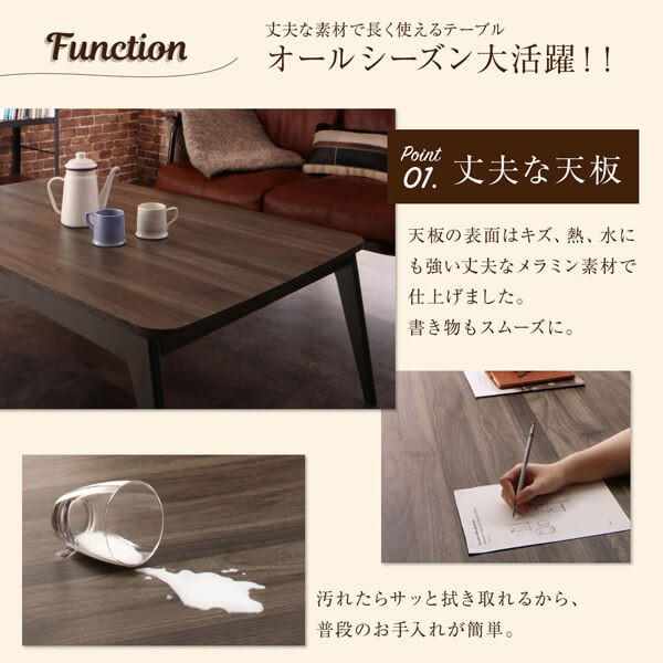 お得豊富な こたつシリーズ 〔アニッタ FK〕 こたつテーブル単品 長方形(75×105cm) ウォールナットBRの通販はau PAY マーケット - フジックス|商品ロットナンバー:396206746 セール新作