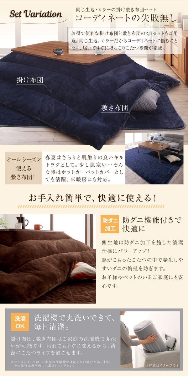 お得豊富な こたつシリーズ 〔アニッタ FK〕 こたつテーブル単品 長方形(75×105cm) ウォールナットBRの通販はau PAY マーケット - フジックス|商品ロットナンバー:396206746 セール新作