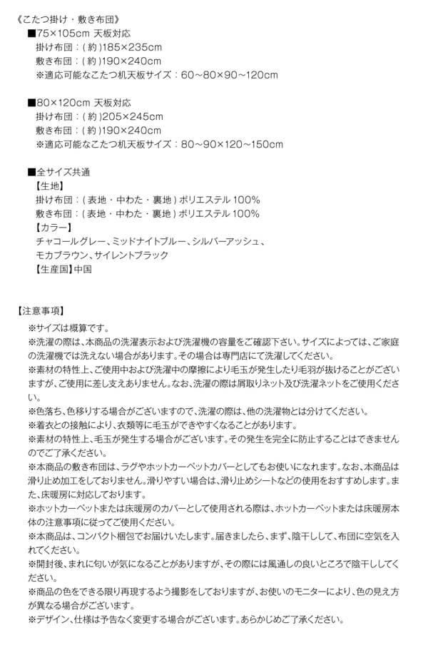 お得豊富な こたつシリーズ 〔アニッタ FK〕 こたつテーブル単品 長方形(75×105cm) ウォールナットBRの通販はau PAY マーケット - フジックス|商品ロットナンバー:396206746 セール新作