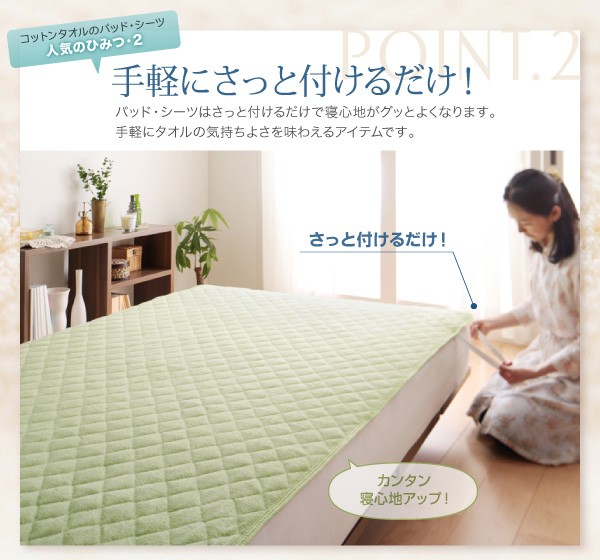 定番人気新品 同色2枚セット!コットンタオルのパッド・シーツ PAY マーケット - フジックス|商品ロットナンバー:222490723 〔敷きパッドのみ〕 キング パウダーブルーの通販はau 大得価特価