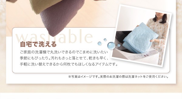 定番人気新品 同色2枚セット!コットンタオルのパッド・シーツ PAY マーケット - フジックス|商品ロットナンバー:222490723 〔敷きパッドのみ〕 キング パウダーブルーの通販はau 大得価特価