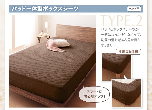 定番人気新品 同色2枚セット!コットンタオルのパッド・シーツ PAY マーケット - フジックス|商品ロットナンバー:222490723 〔敷きパッドのみ〕 キング パウダーブルーの通販はau 大得価特価