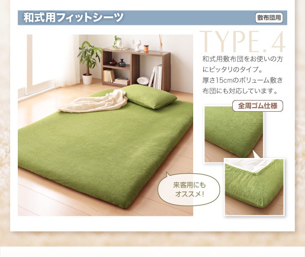 定番人気新品 同色2枚セット!コットンタオルのパッド・シーツ PAY マーケット - フジックス|商品ロットナンバー:222490723 〔敷きパッドのみ〕 キング パウダーブルーの通販はau 大得価特価