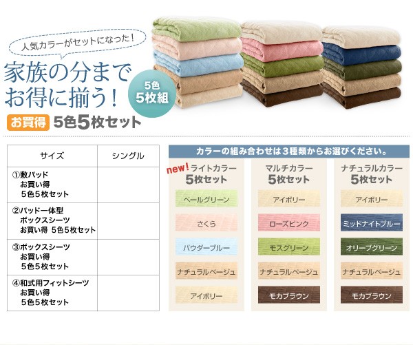 定番人気新品 同色2枚セット!コットンタオルのパッド・シーツ PAY マーケット - フジックス|商品ロットナンバー:222490723 〔敷きパッドのみ〕 キング パウダーブルーの通販はau 大得価特価