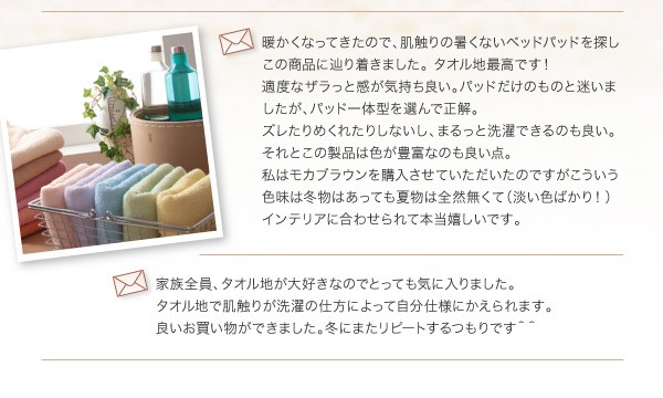 定番人気新品 同色2枚セット!コットンタオルのパッド・シーツ PAY マーケット - フジックス|商品ロットナンバー:222490723 〔敷きパッドのみ〕 キング パウダーブルーの通販はau 大得価特価