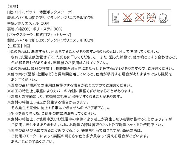 定番人気新品 同色2枚セット!コットンタオルのパッド・シーツ PAY マーケット - フジックス|商品ロットナンバー:222490723 〔敷きパッドのみ〕 キング パウダーブルーの通販はau 大得価特価