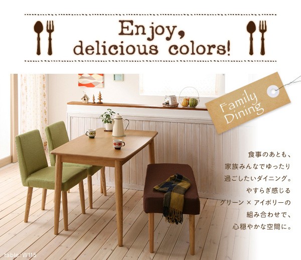 大人気人気 天然木タモ無垢材ダイニングベンチタイプ4点セット(A)(W115) PAY マーケット - フジックス|商品ロットナンバー:194654107 NA ココア ココアの通販はau 大得価セール