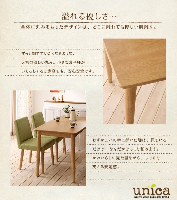 大人気人気 天然木タモ無垢材ダイニングベンチタイプ4点セット(A)(W115) PAY マーケット - フジックス|商品ロットナンバー:194654107 NA ココア ココアの通販はau 大得価セール