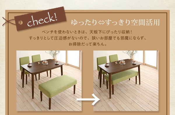 大人気人気 天然木タモ無垢材ダイニングベンチタイプ4点セット(A)(W115) PAY マーケット - フジックス|商品ロットナンバー:194654107 NA ココア ココアの通販はau 大得価セール
