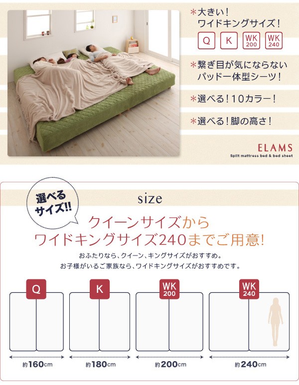 グランド 家族を繋ぐ大型マットレスベッドボンネルコイル モカブラウンの通販はau PAY マーケット - フジックス|商品ロットナンバー:230857104 タオルタイプセット 脚22cm キング 〉いただけま