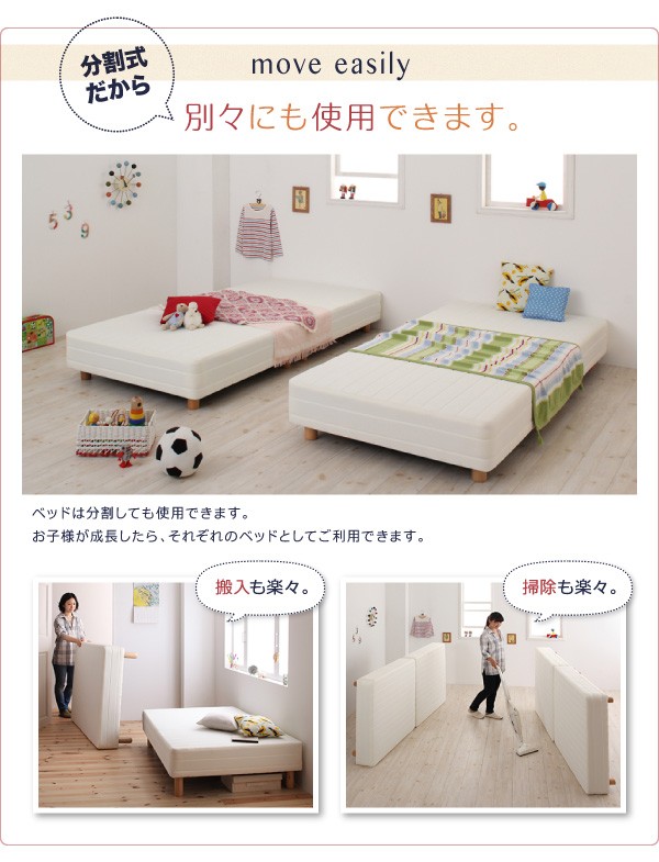 グランド 家族を繋ぐ大型マットレスベッドボンネルコイル モカブラウンの通販はau PAY マーケット - フジックス|商品ロットナンバー:230857104 タオルタイプセット 脚22cm キング 〉いただけま