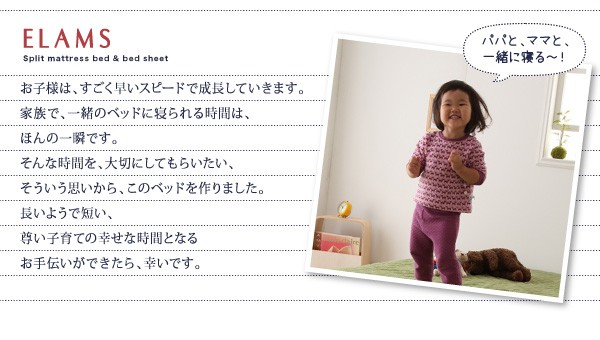 グランド 家族を繋ぐ大型マットレスベッドボンネルコイル モカブラウンの通販はau PAY マーケット - フジックス|商品ロットナンバー:230857104 タオルタイプセット 脚22cm キング 〉いただけま