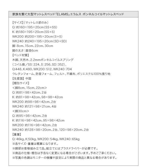 グランド 家族を繋ぐ大型マットレスベッドボンネルコイル モカブラウンの通販はau PAY マーケット - フジックス|商品ロットナンバー:230857104 タオルタイプセット 脚22cm キング 〉いただけま