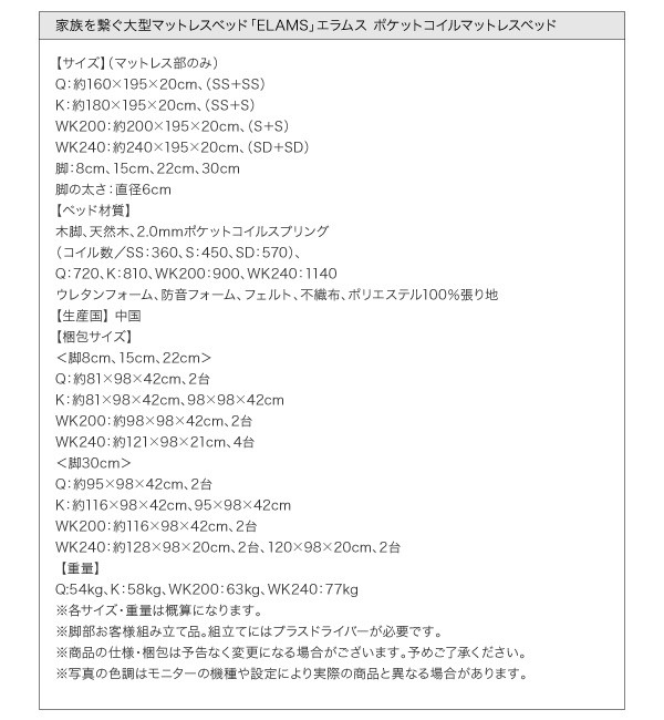グランド 家族を繋ぐ大型マットレスベッドボンネルコイル モカブラウンの通販はau PAY マーケット - フジックス|商品ロットナンバー:230857104 タオルタイプセット 脚22cm キング 〉いただけま