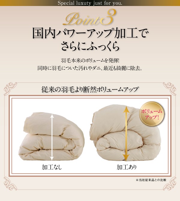 正規店お得 ロイヤルゴールドラベル羽毛布団8点セット PAY マーケット - フジックス|商品ロットナンバー:231328890 ベッドタイプ ダブル モカブラウンの通販はau 大得価新品