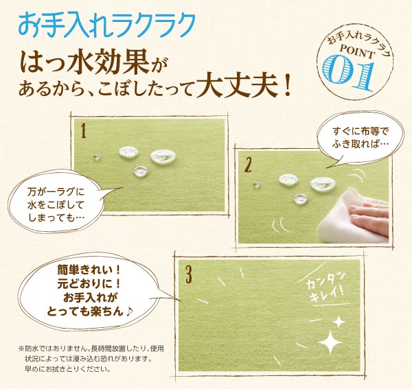 在庫新品 厚みが選べる!
はっ水ラグレペウェル PAY マーケット - フジックス|商品ロットナンバー:231329227 18mm厚タイプ 130×185cm ミルキーホワイトの通販はau 限定SALE定番