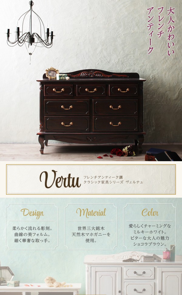 大人女性の 040500312_w_02_wg_01.jpg 洋タンス、チェスト