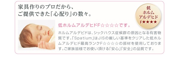 大特価低価 〔組立設置料込み〕大容量チェストベッド〔Spatium〕〔フレームのみ・マットレスなし〕セミシングル マーケット - フジックス|商品ロットナンバー:236579183 ナチュラルの通販はau PAY 豊富な国産