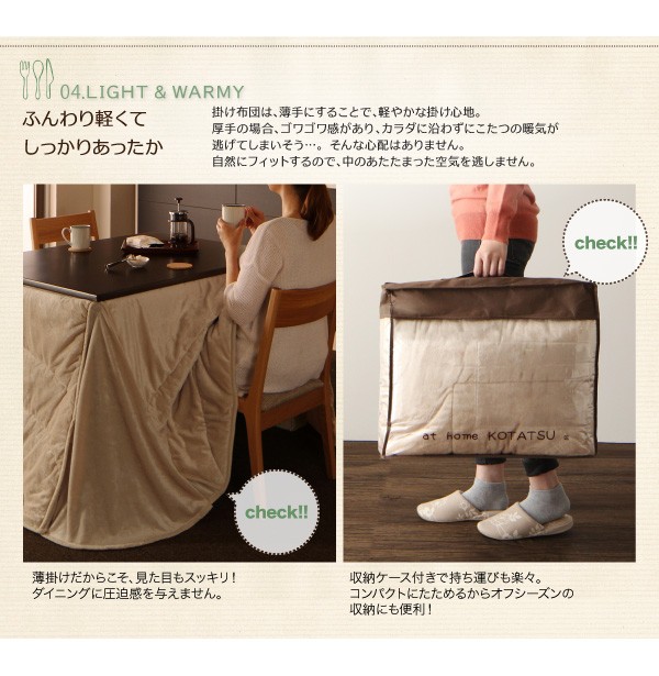 得価超激安 洗える ダークブラウン (適応コタツサイズ75×105cm)の通販はau PAY マーケット - フジックス|商品ロットナンバー: マイクロファイバー ダイニングこたつ掛け布団 〔DAILY〕 225×250cm 定番人気SALE