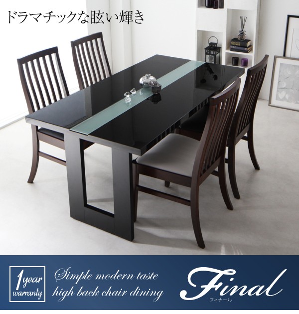 低価超激得 シンプルモダンテイスト 〔ベンチ〕ホワイトの通販はau PAY マーケット - フジックス|商品ロット ダイニング〔final〕 4点セット(テーブルW150+チェア2脚+ベンチ1脚) 〔チェア〕ホワイト 安い国産