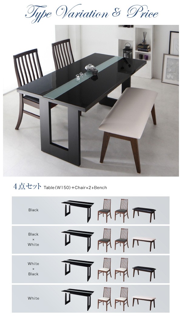 低価超激得 シンプルモダンテイスト 〔ベンチ〕ホワイトの通販はau PAY マーケット - フジックス|商品ロット ダイニング〔final〕 4点セット(テーブルW150+チェア2脚+ベンチ1脚) 〔チェア〕ホワイト 安い国産