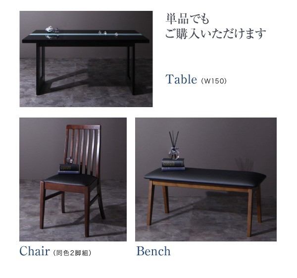 低価超激得 シンプルモダンテイスト 〔ベンチ〕ホワイトの通販はau PAY マーケット - フジックス|商品ロット ダイニング〔final〕 4点セット(テーブルW150+チェア2脚+ベンチ1脚) 〔チェア〕ホワイト 安い国産