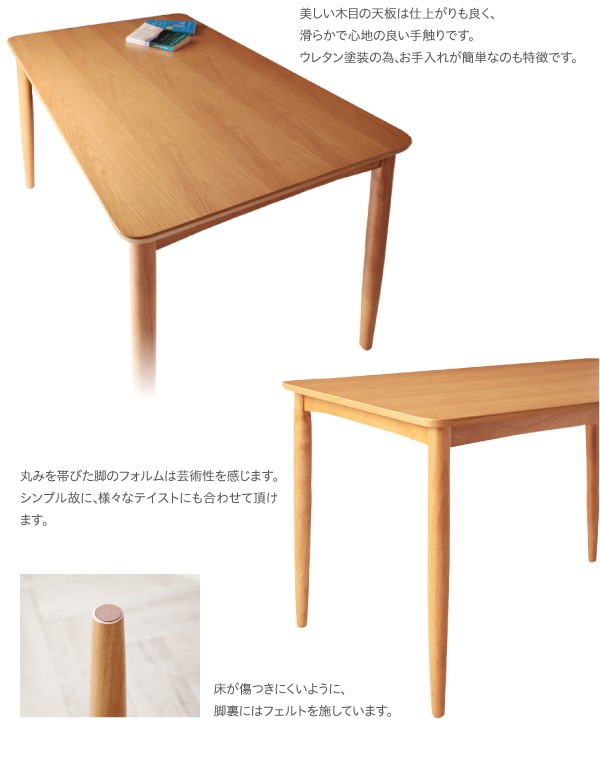 超激安格安 ソファベンチダイニング 〔A-JOY〕 ナチュラル 4点セット(テーブルW120+ソファ+アームソファ+オットマン) 〔座面〕アイボリーの通販はau PAY マーケット - フジックス|商品ロットナンバー:25352 日本製国産
